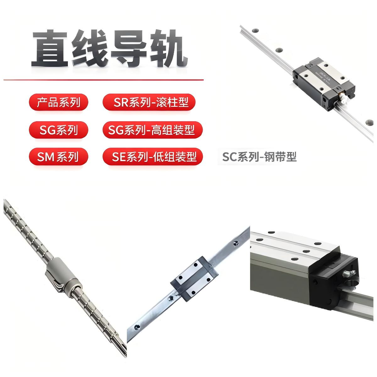 产品系列七